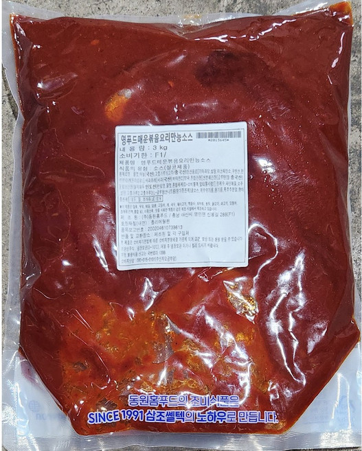 매운볶음요리만능소스 영푸드 3K X4 식자재 업소용 식당용 대용량, 4개, 3kg