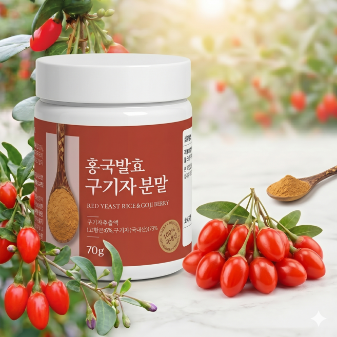 [JAMBIL] 청양 구기자 분말 가루 국내산 순수 100% 고지베리, 1개, 70g