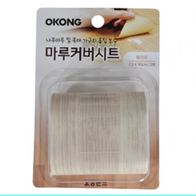 오공 마루커버시트 찍힘 가리기 실속 보수용 화이트 1개, 상세페이지 참조