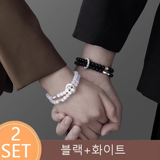 ROYALBELLE (1+1)2장묶음 남녀 커플용 자석 연결 블랙 오닉스 마그네틱 팔찌 이중 스트랩 디자인 연인 선물용 팔찌 D0080309