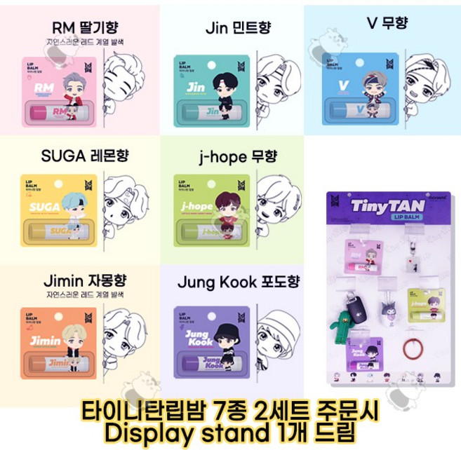 타이니탄 립밤 방탄소년단 립밤 7본 세트 촉촉하고 부드러운 모이스춰 립케어 무향 스트로베리 레몬 민트 포도 자몽, 5g, 7개, BTS