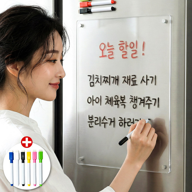 득공드 투명한 자석 냉장고 메모보드 세트, 아크릴