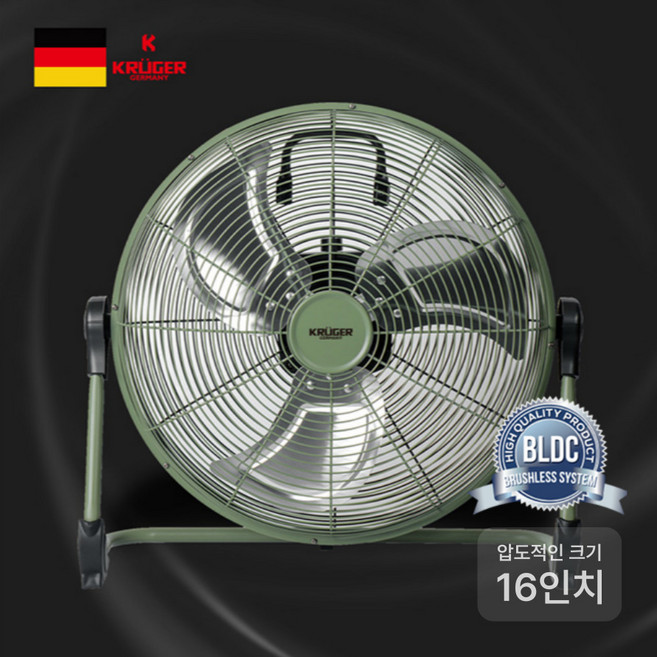 유니맥스 크루저 16인치 캠핑용 무선 써큘레이터 캠핑 서큘레이터 선풍기