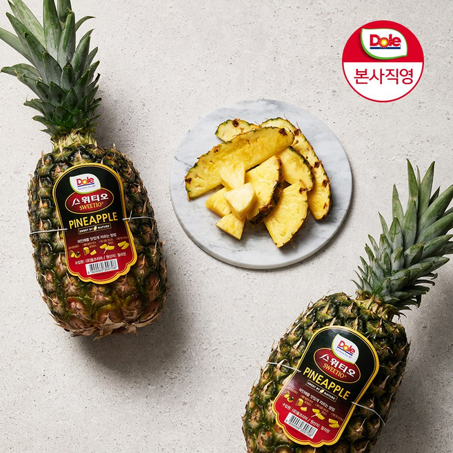 [DOLE 본사직영] DOLE 스위티오 파인애플 소과, 4개, 1개당 800g 내외(소과)