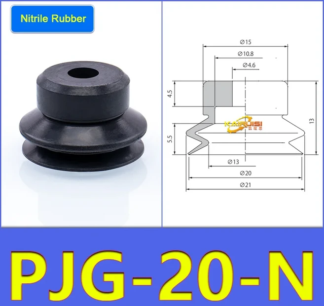 5개/갑 PJG 시리즈 진공 흡입 컵 PJG-20/25/30/35/40 산업용 공압 부품 고전력 노즐, 15 PJG-20-N