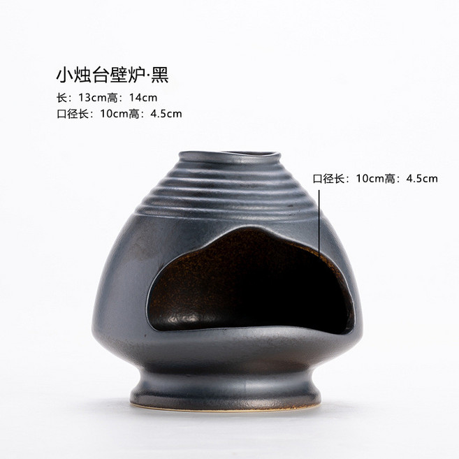 鼠尾草淨化陶瓷座 聖木燃燒架 秘魯聖木Palo Santo專用托盤 三用香薰爐, 小燭臺壁爐-黑