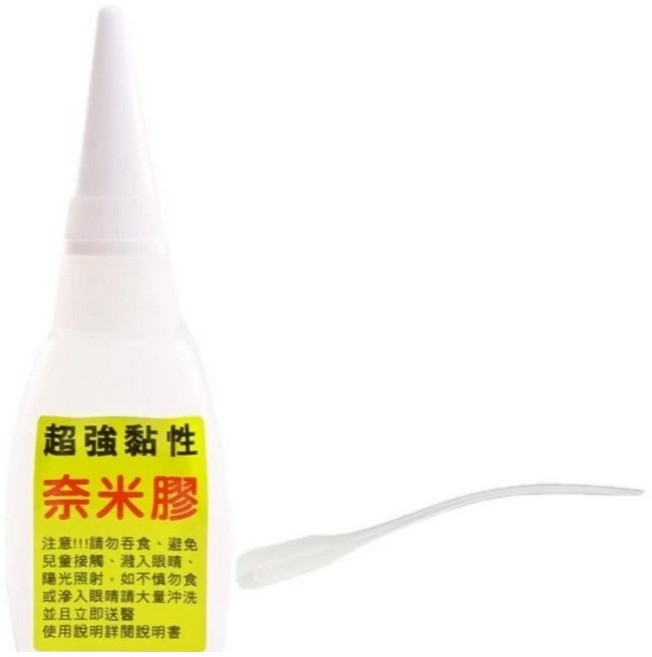 修鞋黏著劑 萬能強力膠 瞬間接著劑 新型開口笑修復 超強奈米膠補鞋膠25g 1支 附說明書, 1個, 超強奈米膠補鞋膠25g  1支 附說明書