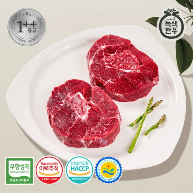 [녹색한우] 무항생제 1++등급 한우 사태 300g, 없음