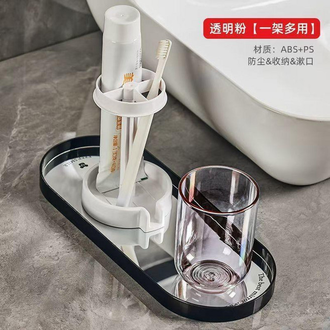 牙刷牙膏收納架 透明紫漱口杯 一架多用, 1個, 洗漱牙刷牙膏架子+透明粉漱口盃, N/A, 透明粉漱口杯