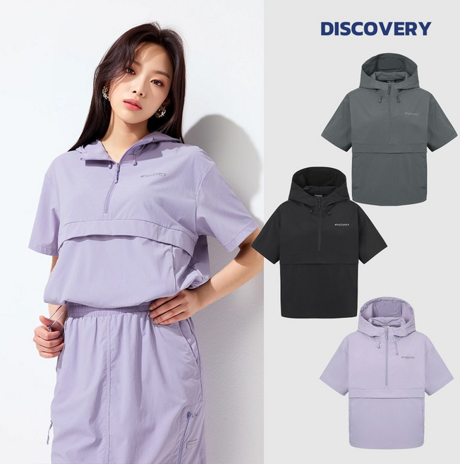 디스커버리 반팔 바람막이 아노락 (브루스컴퍼니양말증정)