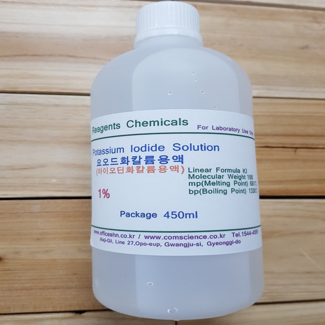 (아이오딘화칼륨용액) 요오드화칼륨용액 1% Potassium Iodide (Kl) 화)450ml, 1개
