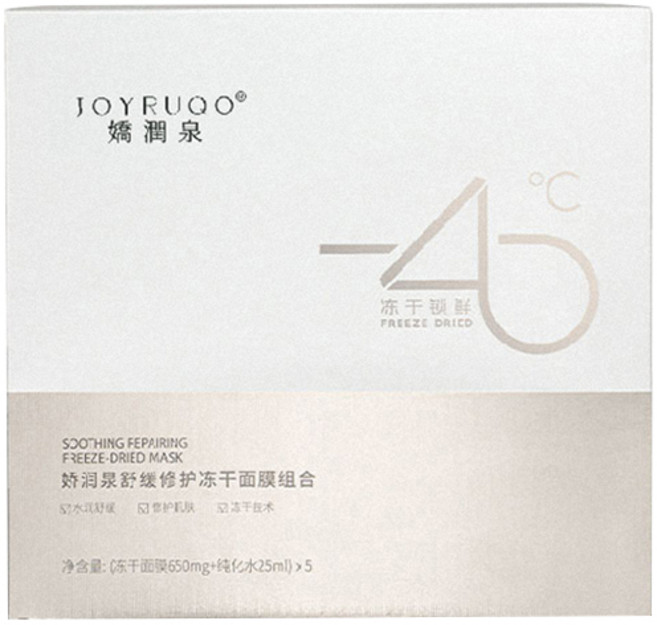 嬌潤泉 緊緻保濕舒緩修復凍乾面膜 (5入), 1個, 舒緩修復凍乾面膜 一入