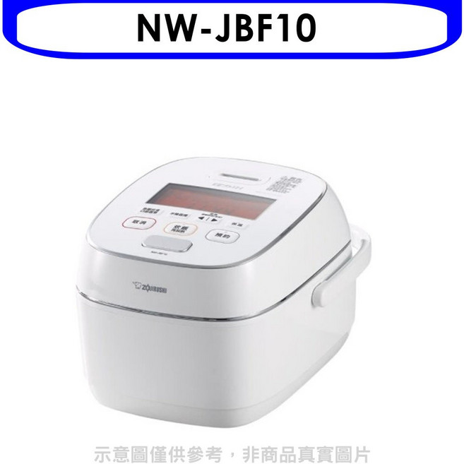 象印 NW-JBF10 電飯鍋 快速煮飯 保溫功能 時尚外觀設計, 白色