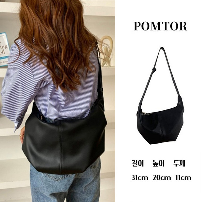 POMTOR 여성 가방 슬링백 가죽 숄더백 만두 크로스백