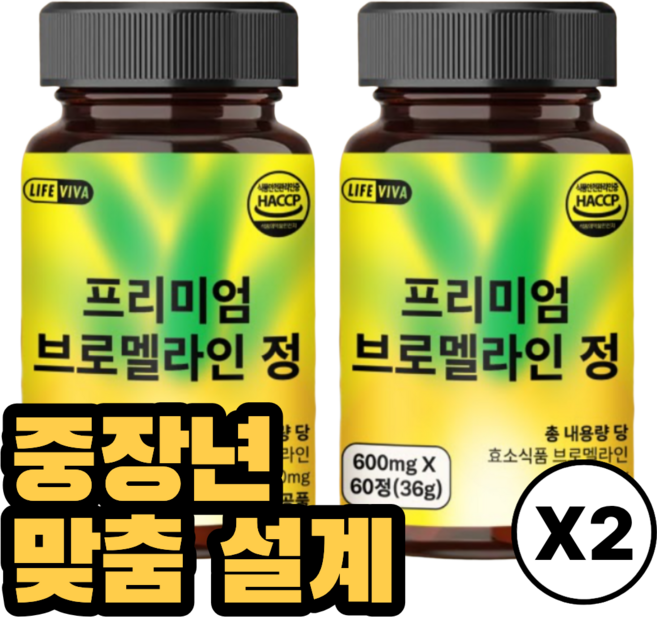 라이프비바 중장년 고함량 시야 클리어 브로멜라인 HACCP 인증, 2개, 60정