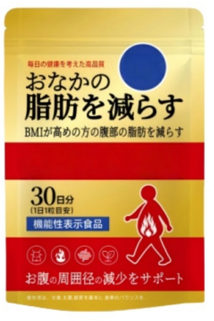 燃燒膠囊 減少腹部脂肪, 2個, 30顆