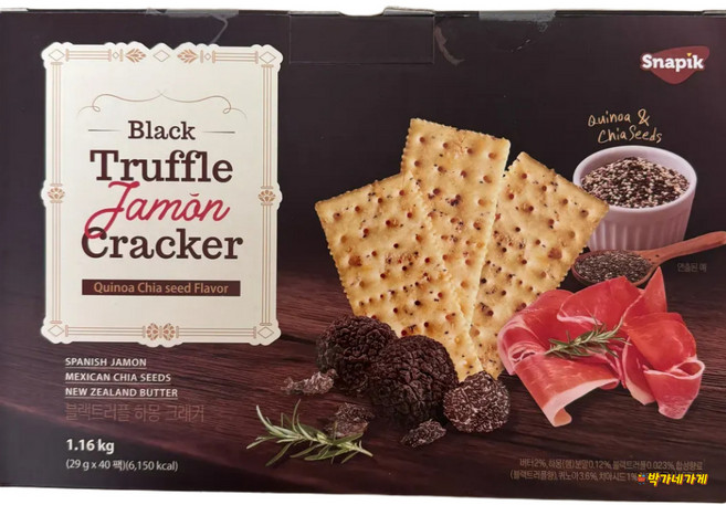 Snapik 트러플 크래커 1.16kg, 40개, 29g