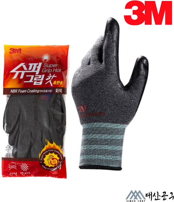 3M 겨울 혹한기 기모장갑 슈퍼그립 핫, 4개