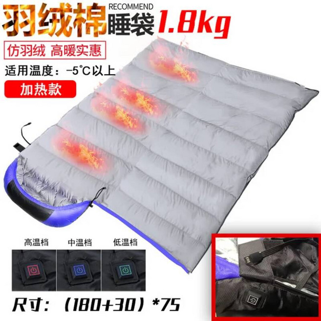 발열 침낭 온열 담요 USB 이불 가열 캠핑 백패킹 차박 고온 1인용, 1.8kg 파란색+베개, 1.8kg blue