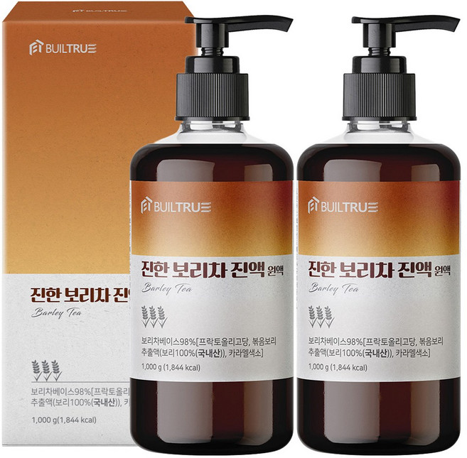 빌트루 진한 보리차 진액 원액 식약처인증 액기스 HACCP 국산 액상, 1kg, 2개