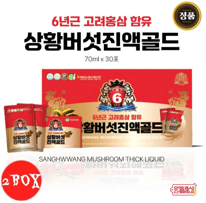 1+1 태웅식품 6년근 고려홍삼 함유 상황버섯 진액 골드 70ml*30포 상황버섯혼합추출액 80%, 2박스, 2.1L