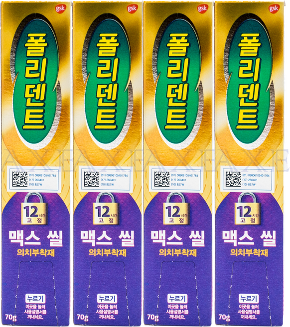 폴리덴트 맥스씰 70g 의치부착재 X4개 강력한 접착효과 2025년 신형 약국판매용, 4개