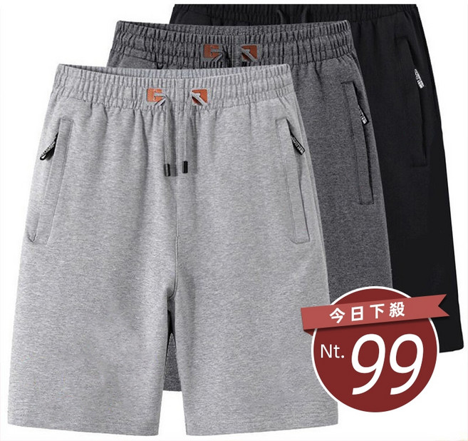 【台灣發貨】韓版直筒寬鬆運動短褲 男款寬鬆休閒短褲
