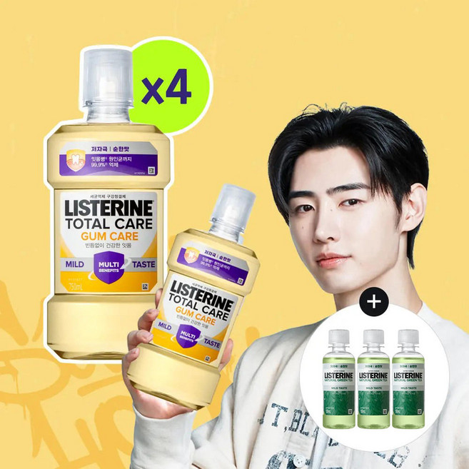 리스테린 토탈케어 검케어 마일드 750ml 4개 + 증정(그린티 마일드 100ml 3개)
