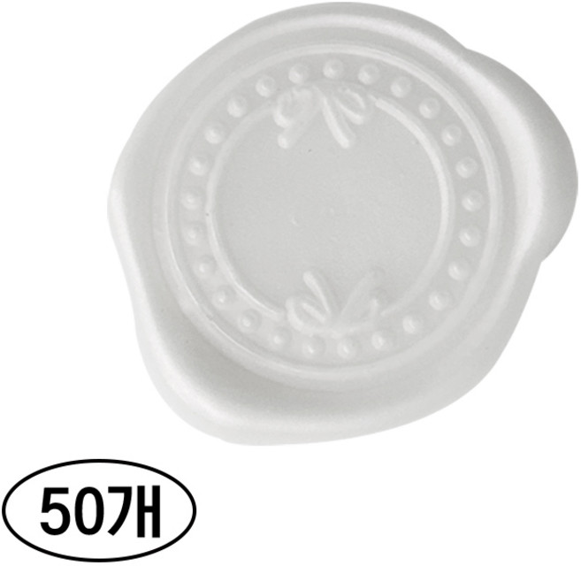 해브웜스 실링왁스 청첩장 웨딩 입체 스티커, 리본 실링왁스 50개