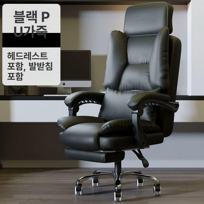 사무실의자 컴퓨터 학생 사무용 듀오백, 회전식 L형 낮은 팔걸이, PU블랙있음