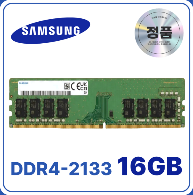 삼성 DDR4 데스크탑 램 컴퓨터 메모리 UDIMM, 1개, 16GB 2133MHz (PC4-17000)
