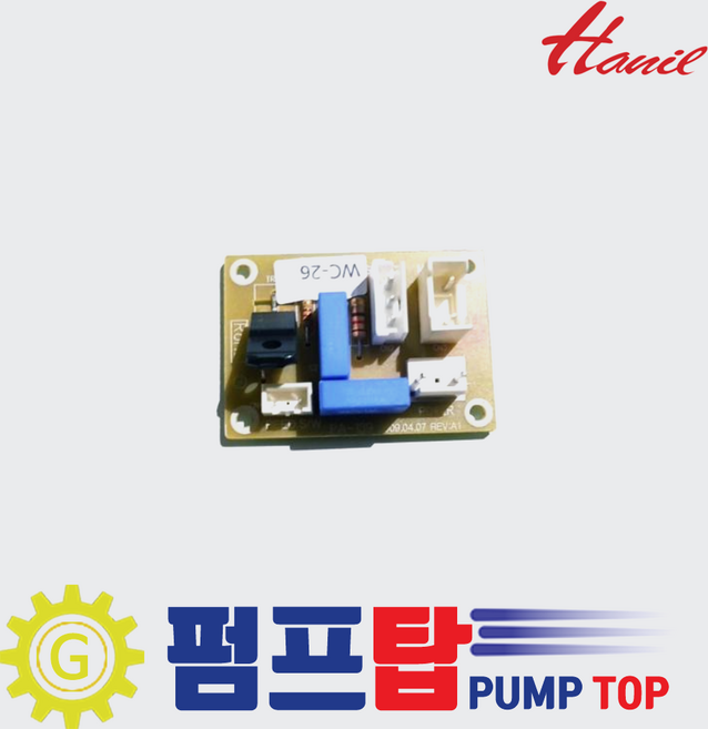 한일정품 호환모델 PA-139A PCB조립, 1개