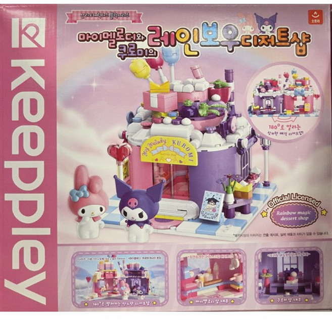 KEEPPLEY 마이멜로디와 쿠로미의 레인보우 디저트샵 산리오 블록 여아선물