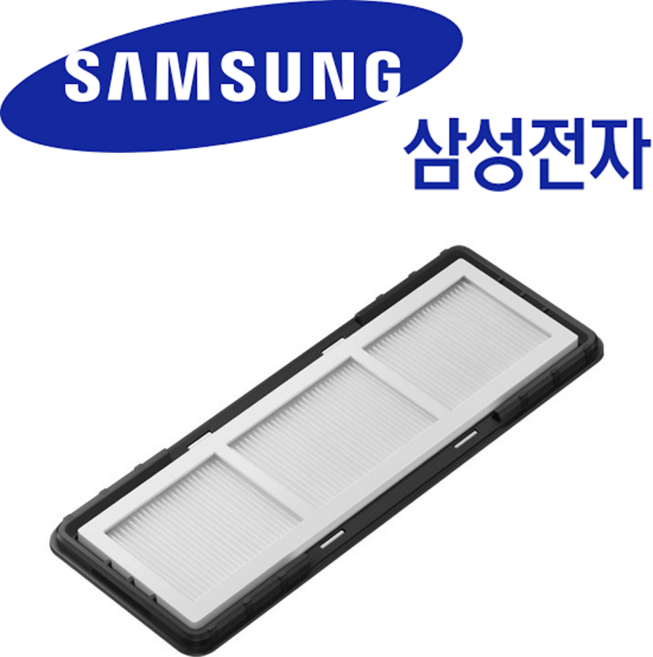 삼성 정품 로봇청소기 비스포크 스팀 모터 필터 VR7MD96516G VR7MD96516H