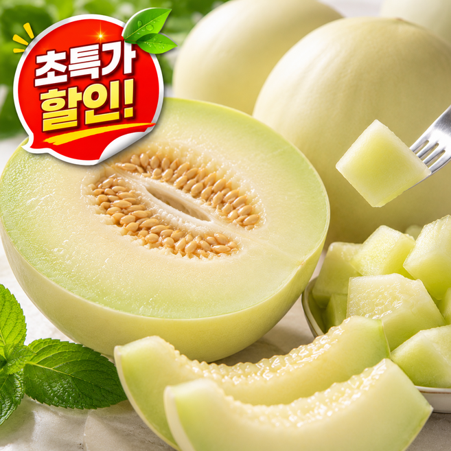 [한정 초특가] 미국산 16brix 초고당도 허니듀 메론, 2개, 2.4kg 내외