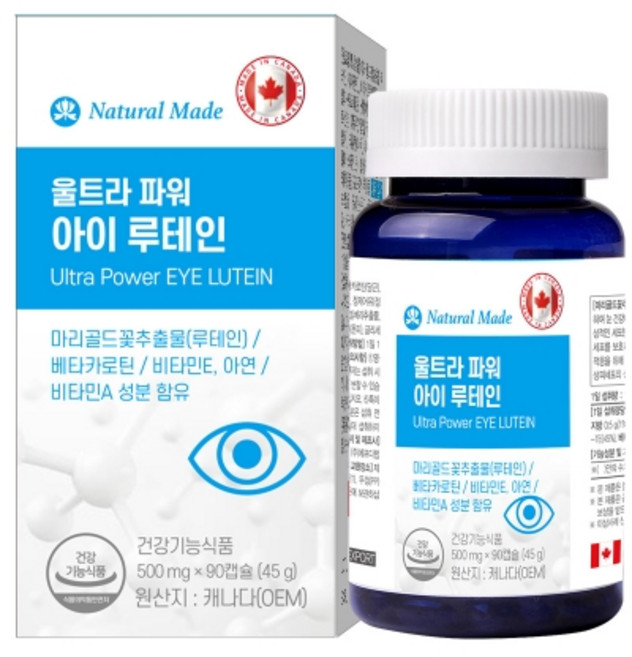 눈에 좋은 영양제 헬시위듀 루테인 베타카로틴 비타민A E, 1개, 90정