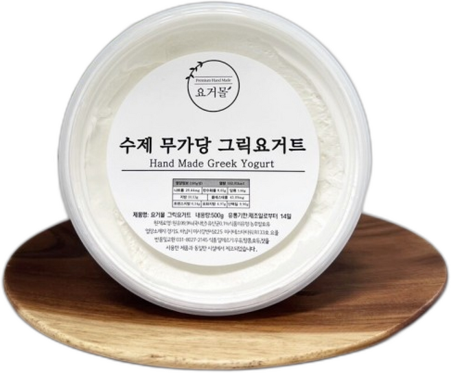 (당일발송) 꾸덕한 무가당 수제 그릭요거트, 1개, 500ml