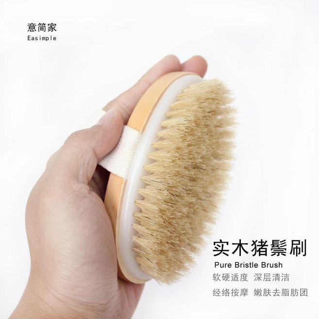 意簡家 櫸木馬鬃洗澡沐浴刷, 1個, 荷木豬鬃橢圓刷 加人造毛中硬