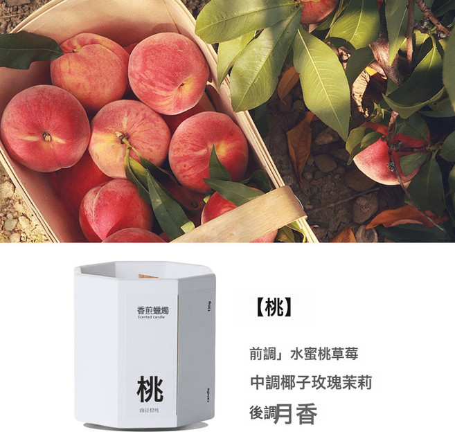 VANLUEE新中式桂花香薰蠟燭石膏室內家用持久小衆高級禮物, 1個, 桃130g1L:如圖