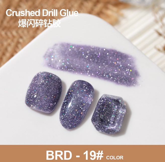 AS 碎鑽膠 凝膠 美甲, 1個, BRD-19-(買一送一)