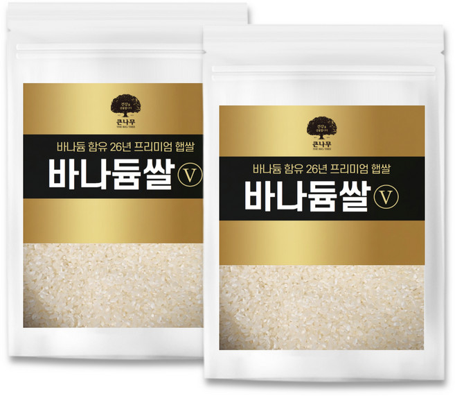 The큰나무 26년 햅쌀 바나듐 쌀, 2개, 1kg