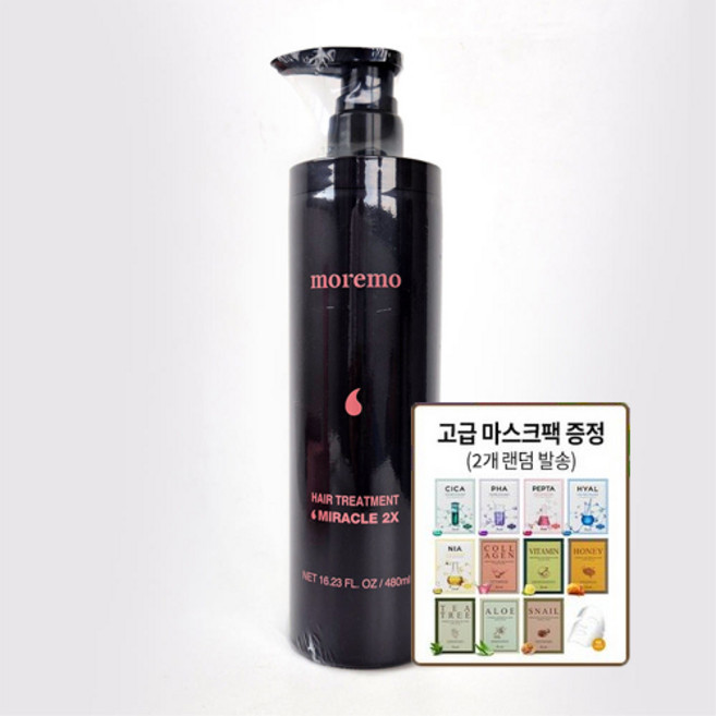 모레모 헤어 트리트먼트 미라클 2X 480ml 마스크팩 2개 미용실 단백질 헤어팩 열손상케어 손상모개선, 1개