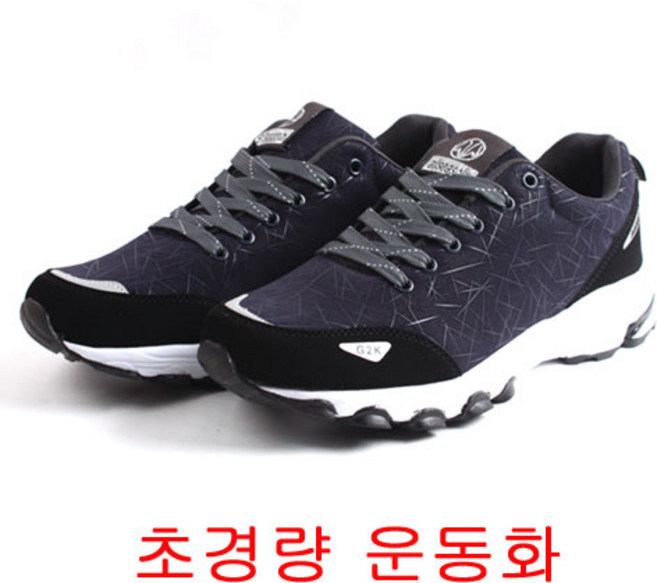 런데이 방수신발 경량운동화 런닝화 AG605