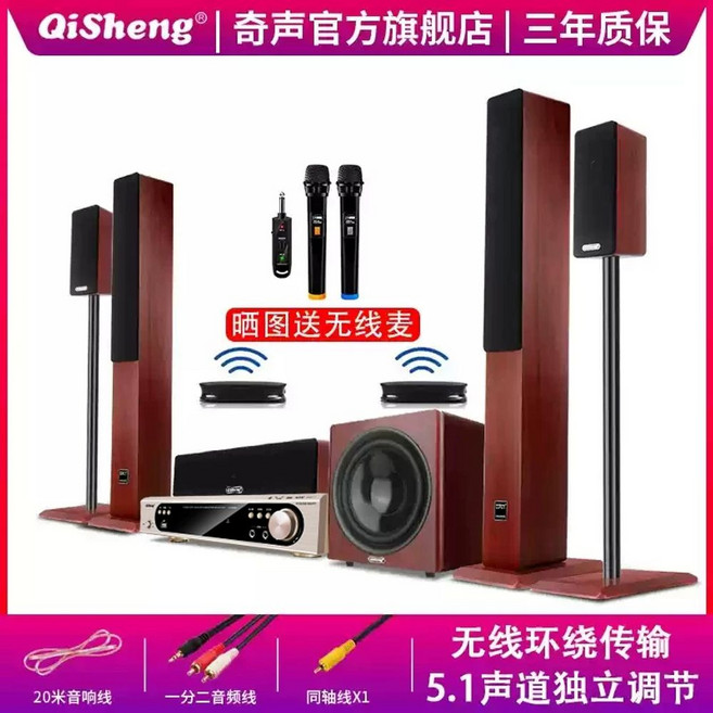 신장체중계 자동 키재기 병원 측정기 신체측정 보건소 키재는기계, 1개, B. 분할 7피스 세트트루 5.1 앰프 + 무선 서라운