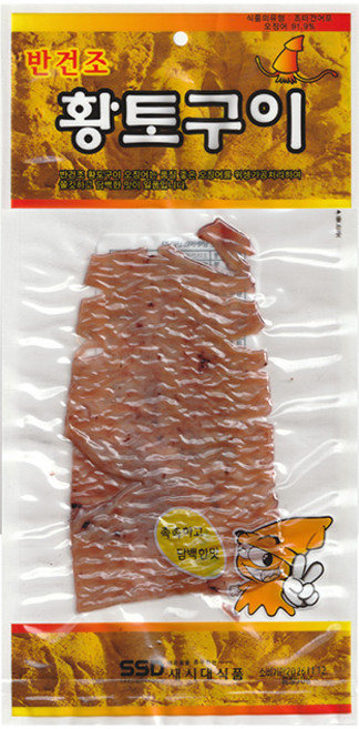 새시대 반건조 황토구이 한마리 진미 오징어, 5개, 50