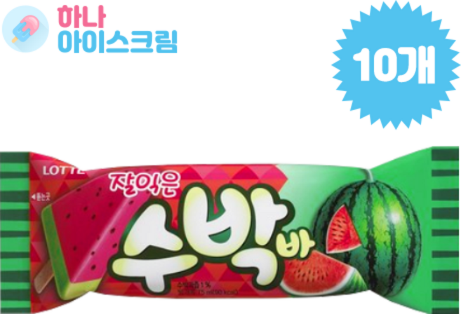 롯데제과 수박바 막대 아이스크림, 10개, 75ml