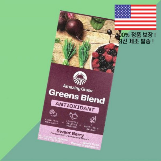 어메이징 그래스 그린 블렌드 안티옥시던트 스위트 베리 15포 각 0.24온스 7g Amazing Grass Greens Blend Antioxidant Sweet Berry 1, 어메이징 그래스 그린 블렌드 스위트 베리 15포 각 0, 1