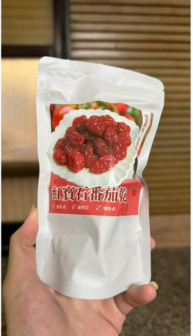 紅寶石番茄乾 鮮採低溫烘焙 Q彈酸甜 營養補給零食, 1個, 100