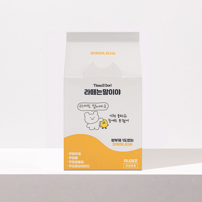 압축티슈 코인 라떼티슈 200매 동전 [100%천연원단] 국내생산 압축물수건 압축물티슈 코인물티슈 티슈놀이 엄마표미술놀이 무방부제 친환경 부드러운 화학성분 없는 물티슈, 꼰대 라떼는말이야 압축티슈, 1개, 200매입, 55g