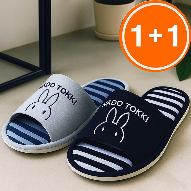 [1+1] 예쁜 토끼 실내화 거실화 사계절 실내 사무실 학원 교회